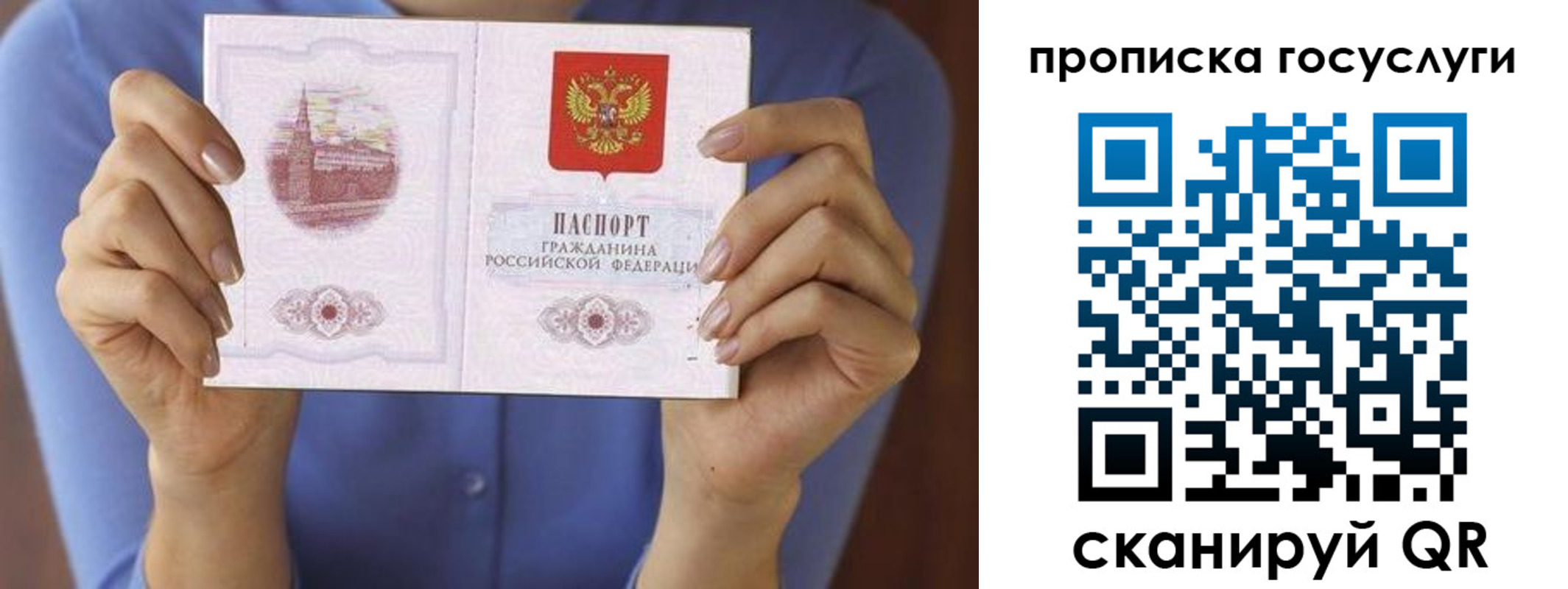 временная регистрация поиск в Кукморе