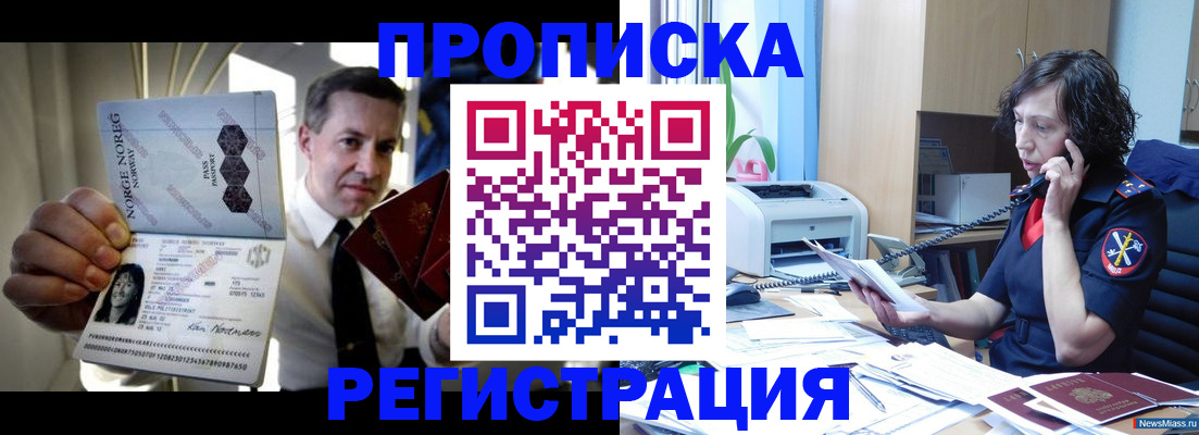 временная регистрация госуслуги в Кукморе