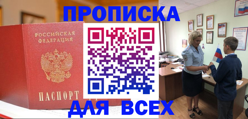 регистрация для дет. сада в Кукморе