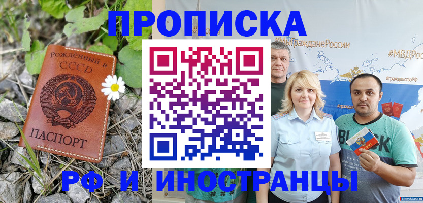 регистрация в Кукморе