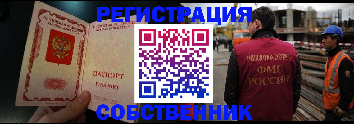 временная регистрация гарантия в Кукморе